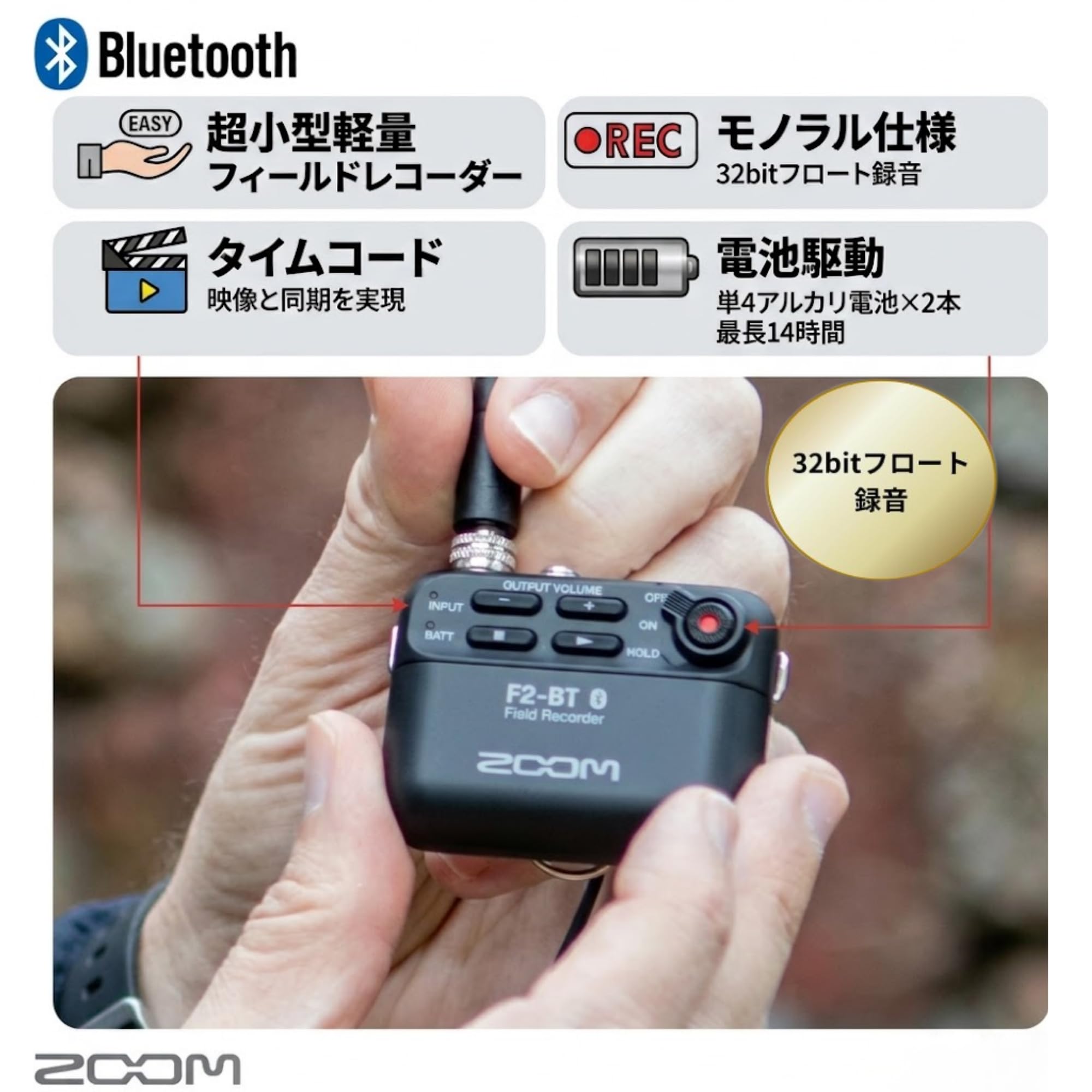 Amazon.co.jp: ZOOM F2-BT with Lavalier Microphone, 32-bit Float